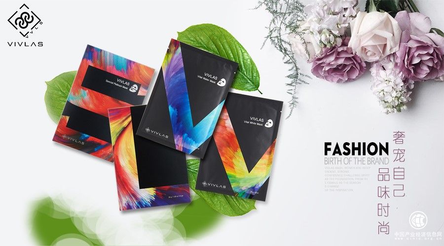 VIVLAS面膜来了，VIVLAS让你的面膜更新换代