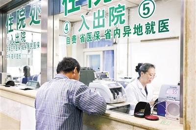 直接结算不用奔波！2023年全国异地就医达2.43亿人次