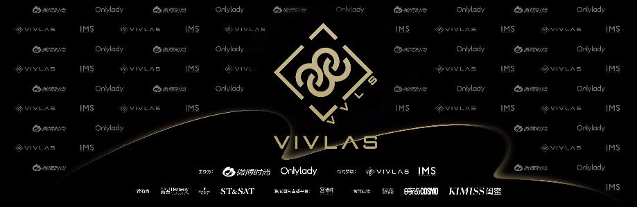 VIVLAS惊艳亮相微博时尚盛典，8月31日VIVLAS与你一同相约