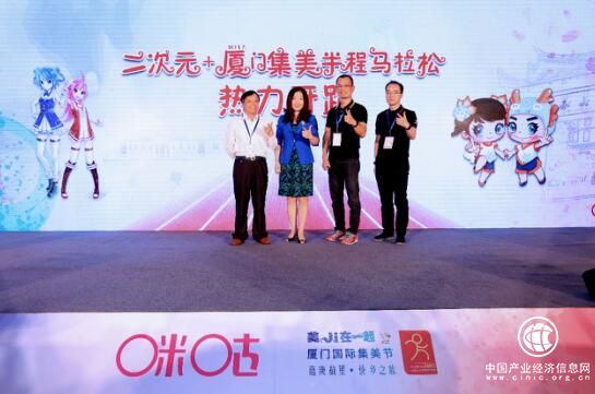 厦门集美抓“后金砖”效应 打造旅游+产业发展模式