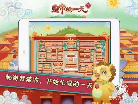 故宫文创卖了10个亿  做什么都得努力啊