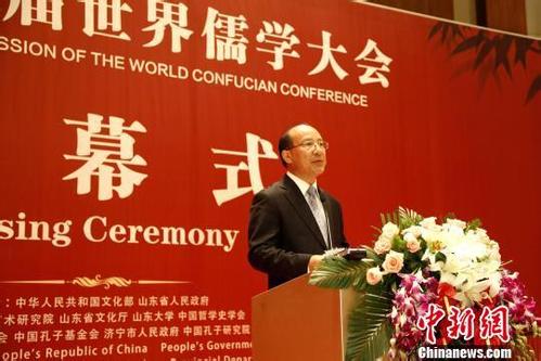 儒家思想为“人类命运共同体”提供文化支撑