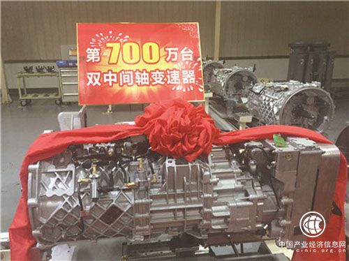 法士特第700万台高端变速器下线