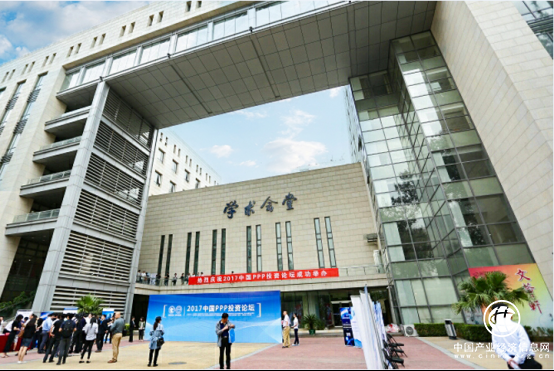 国投信达理论结合实践助力PPP创新与规范发展