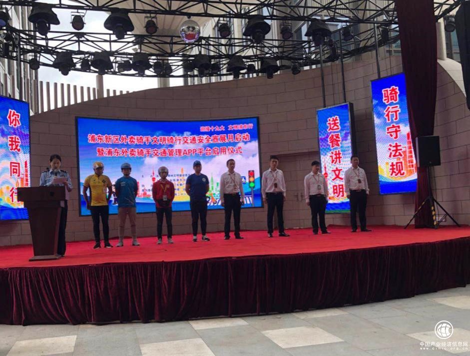 从记分卡到APP，饿了么文明交通管理又添“神器”支持