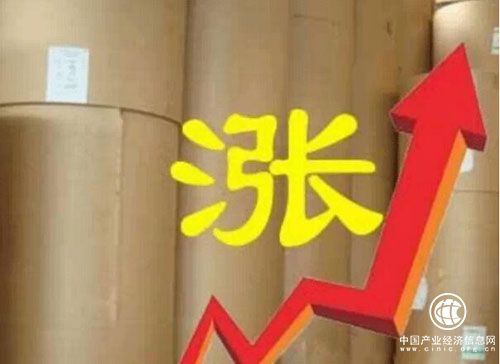 原料成本增加全国纸价大幅上涨 四季度或再创新高
