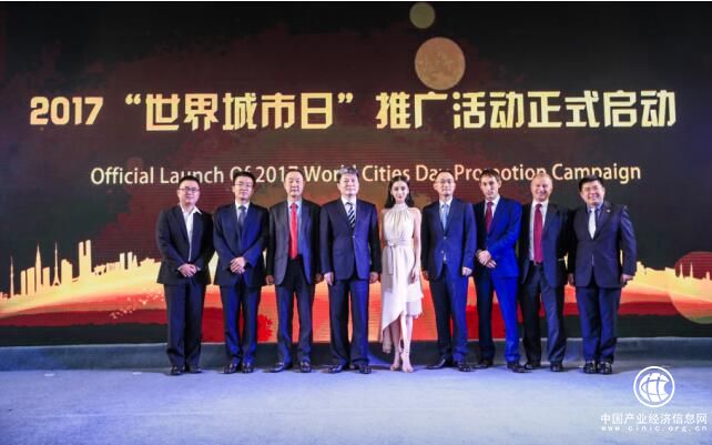 2017“世界城市日”摩拜将举办“点亮城市”活动