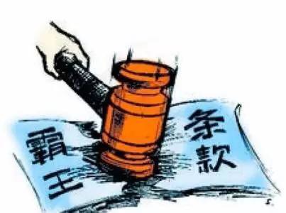 广东将删改通信行业六条霸王条款