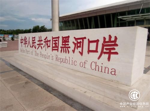 前三季度黑龙江省黑河口岸俄罗斯食品进口量激增