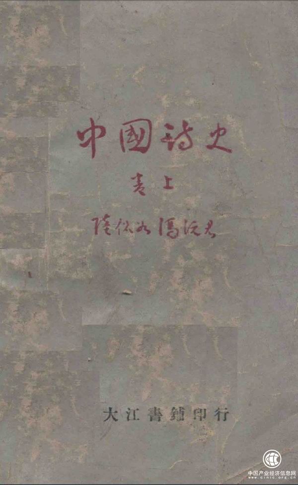屈原与伍子胥：爱国者与叛国者的对峙？