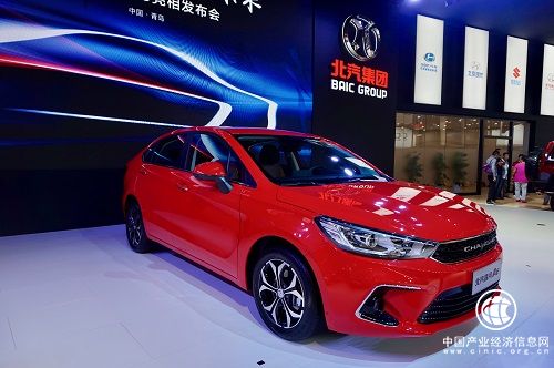 凝聚工艺美与工业美 北汽昌河全新A级轿车亮相