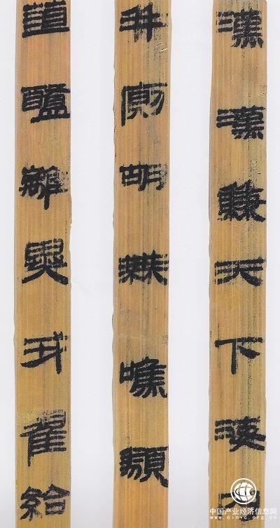 《燕然山铭》刻石文字出自谁人之手