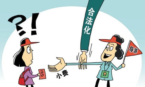 文化和旅游部办公厅发文进一步整治“不合理低价游”