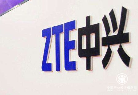 核心竞争力未被削弱 中兴浴火重生再出发