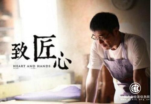 上下合力，聚力破障，开辟“大国工匠”建设新格局