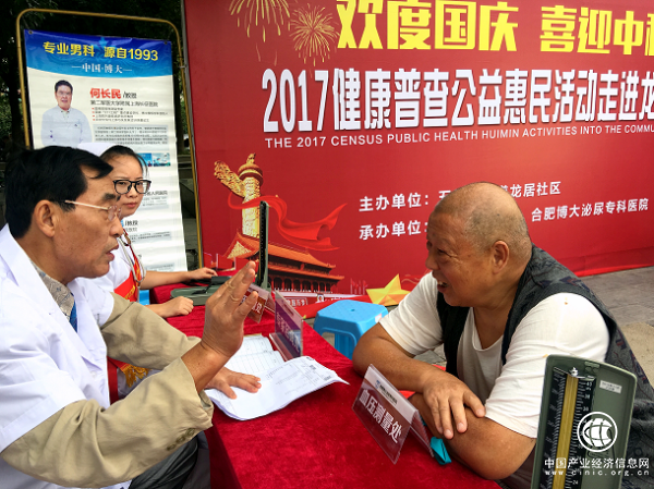 情系百姓，合肥博大男科医院国庆中秋社区公益行