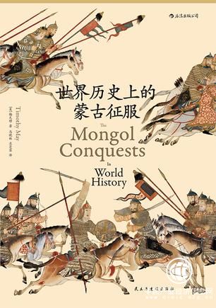 蒙古弓骑兵为何在攻城战中无坚不摧？火器能战胜他们吗?