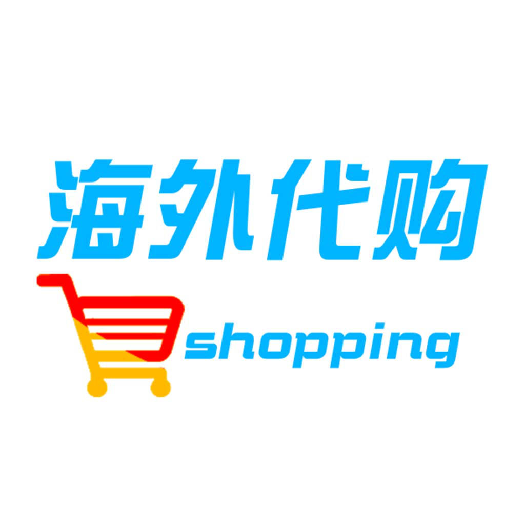 海外代购药品猫腻多朋友圈兜售多为“三无”产品