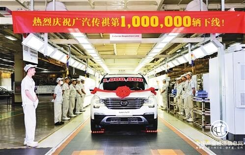 广汽传祺：书写中国汽车品牌新传奇