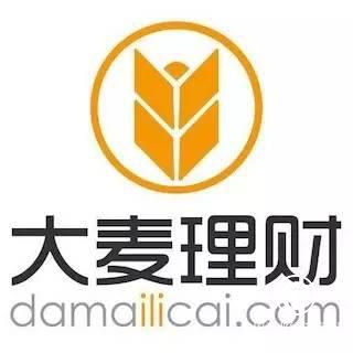 国庆后起理财风，大麦理财三周年活动抢福利