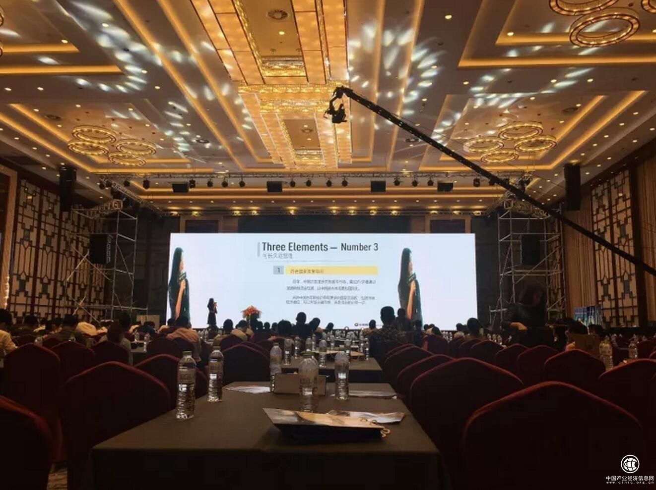 中盈网应邀出席2017中国国际财经论坛