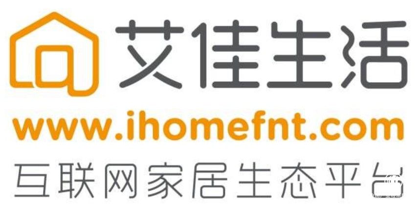 这一年全品家艾佳生活乘风起航 　　