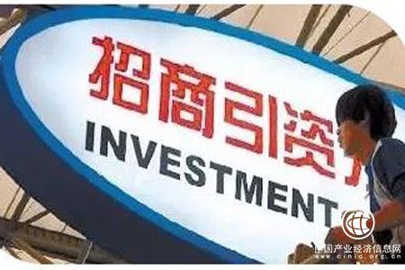 广东省招商引资对接平台3月底试运行 广州、珠海等地成试点单位