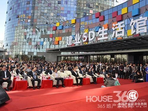 全品家艾佳建业5D生活馆实现华丽转身 　　