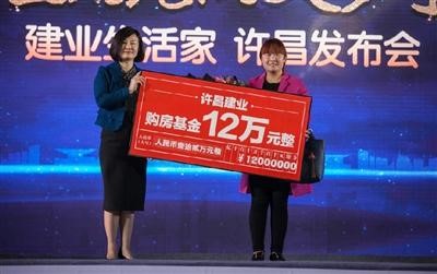 艾佳生活给你更多可能性 　　