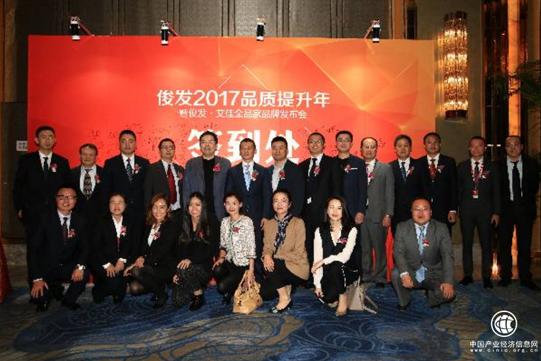 全品家艾佳生活的突破性体验