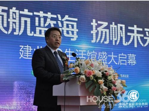 艾佳生活建业5D生活馆一站式购房 　　