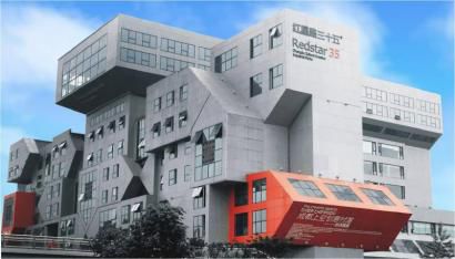 成都文创跻身全国前三 火锅成美食之最