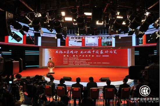 贝发集团“国笔、国礼”发布会在京隆重举行