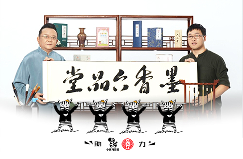 小斑马货栈共享云仓助力六品堂备战双11