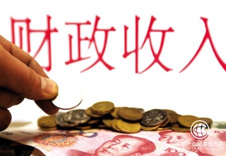 今年前三季度全国财政收入同比增长9.7%