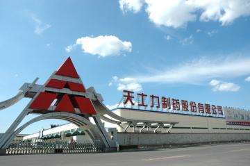 天士力以党建引领企业发展高质化