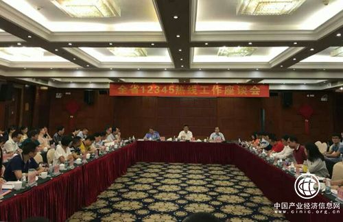 海南省政府12345综合服务热线日均受理群众诉求6800件