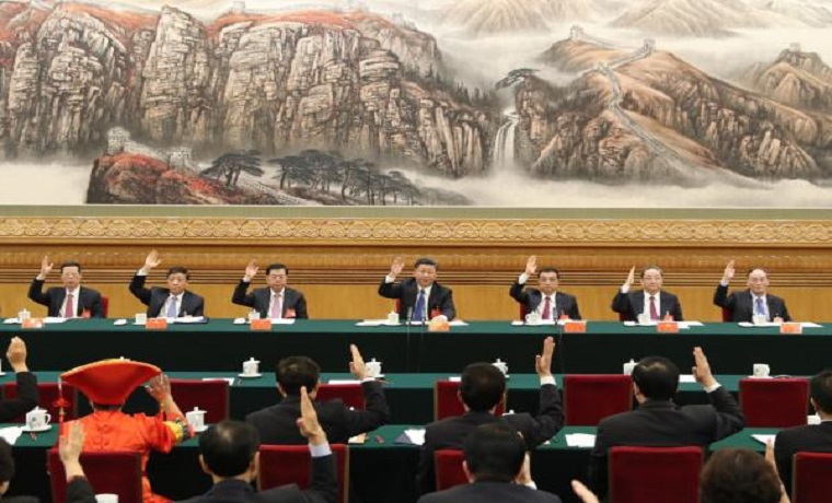 中国共产党第十九次全国代表大会主席团举行第一次会议