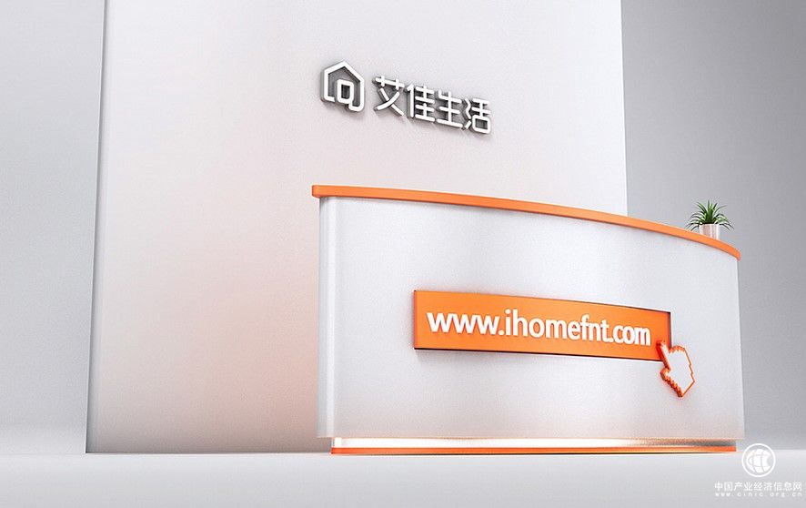 艾佳生活携手俊发集团 为业主实现高效置家 　　