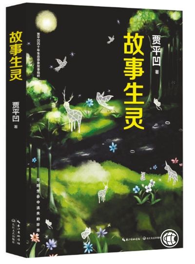 新书架