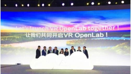 UBBF2017：华为携手大朋开拓Cloud VR