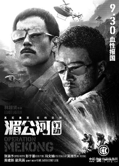 中国电影：产业升级换代 市场规范发展
