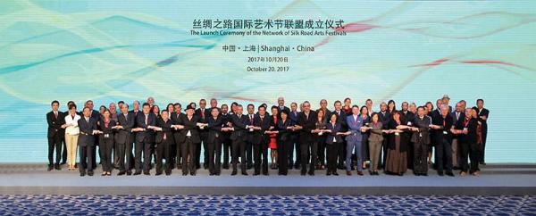 “丝绸之路国际艺术节联盟”成立