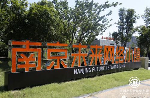 南京江宁出台新政为“双创”搭建舞台