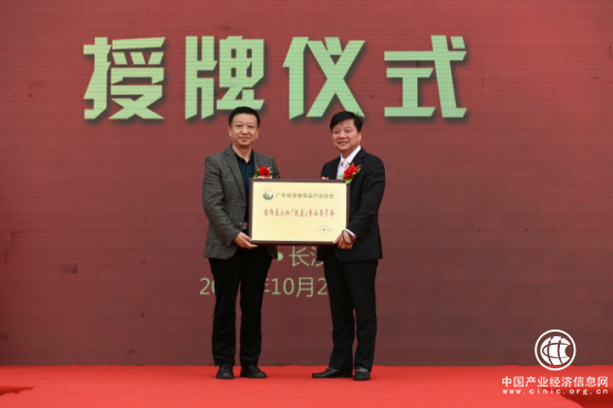 新时代 新材料 新趋势 新选择