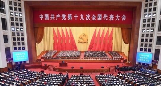 铜掌柜CEO张焱：坚守普惠金融 落实十九大精神