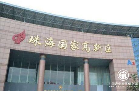 珠海高新区创新驱动助力科技企业成长