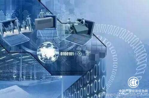 党的十八大以来我国工业和信息化发展新成就