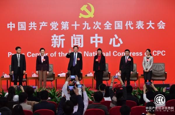 十九大新闻中心举办第八场集体采访：“打好生态环保攻坚战”