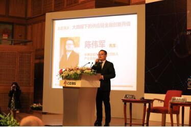 海融易联合创始人陈伟军：产融协同是供应链金融创新升级的关键